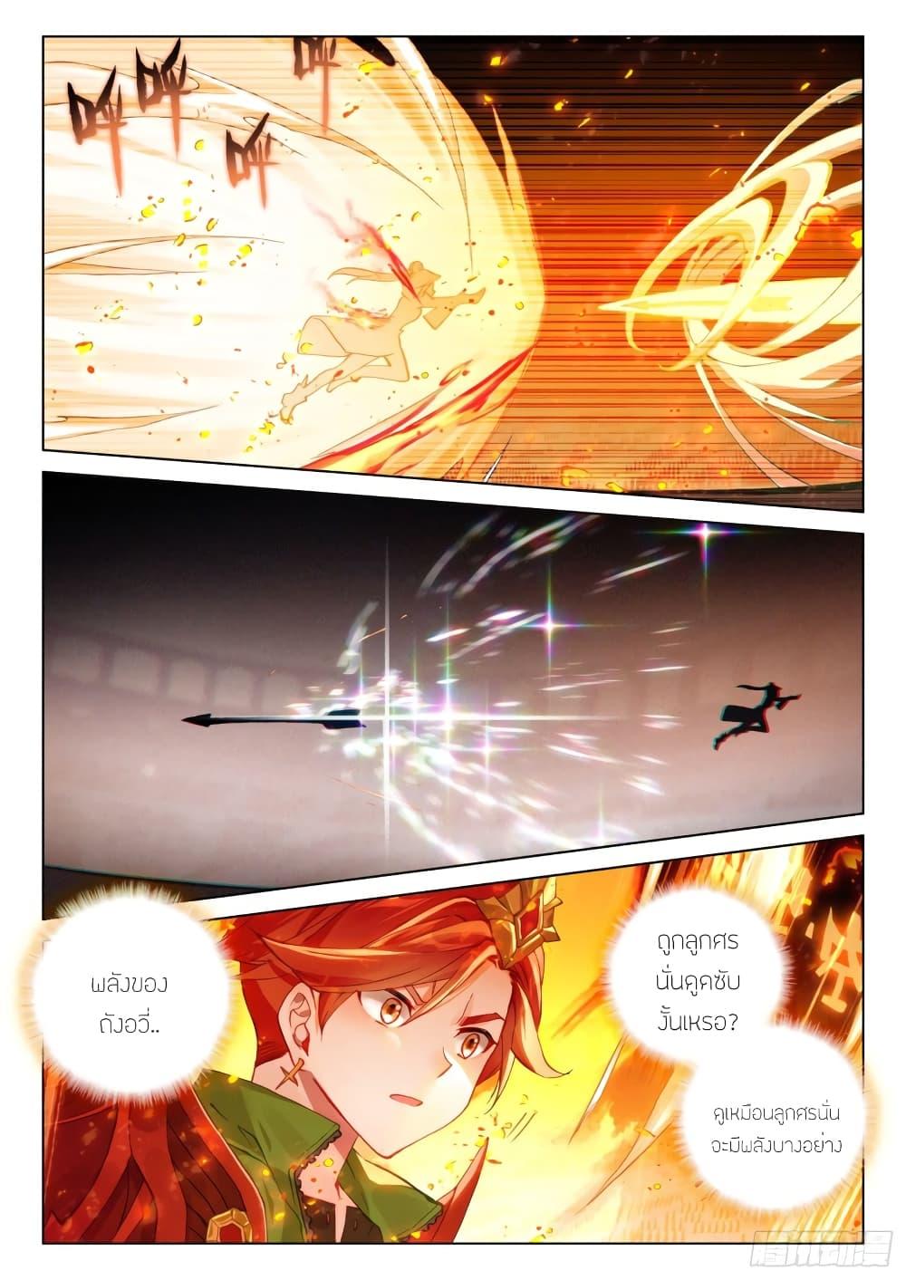 Manga-lc-com อ่านมังงะ อ่านการ์ตูน ออนไลน์ ฟรี Douluo Dalu IV ตอนที่ 1 2 3 4 5 6 7 8 9 10 11 12 13 14 ฟรี ไม่มีโฆษณา Manga-lc - อ่าน มังงะ อ่าน การ์ตูน ออนไลน์ อ่านมังงะ ฟรี