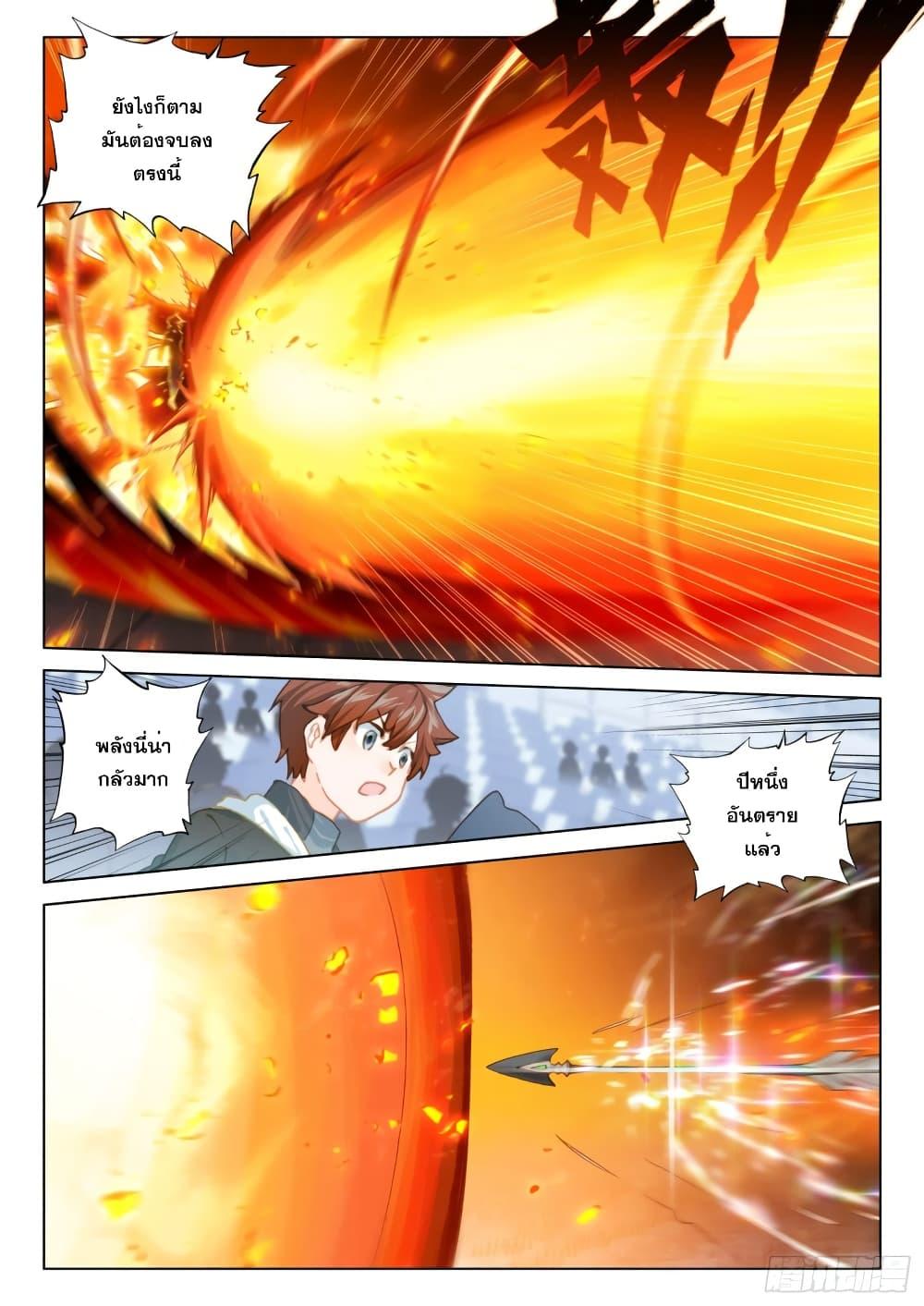 Manga-lc-com อ่านมังงะ อ่านการ์ตูน ออนไลน์ ฟรี Douluo Dalu IV ตอนที่ 1 2 3 4 5 6 7 8 9 10 11 12 13 14 ฟรี ไม่มีโฆษณา Manga-lc - อ่าน มังงะ อ่าน การ์ตูน ออนไลน์ อ่านมังงะ ฟรี