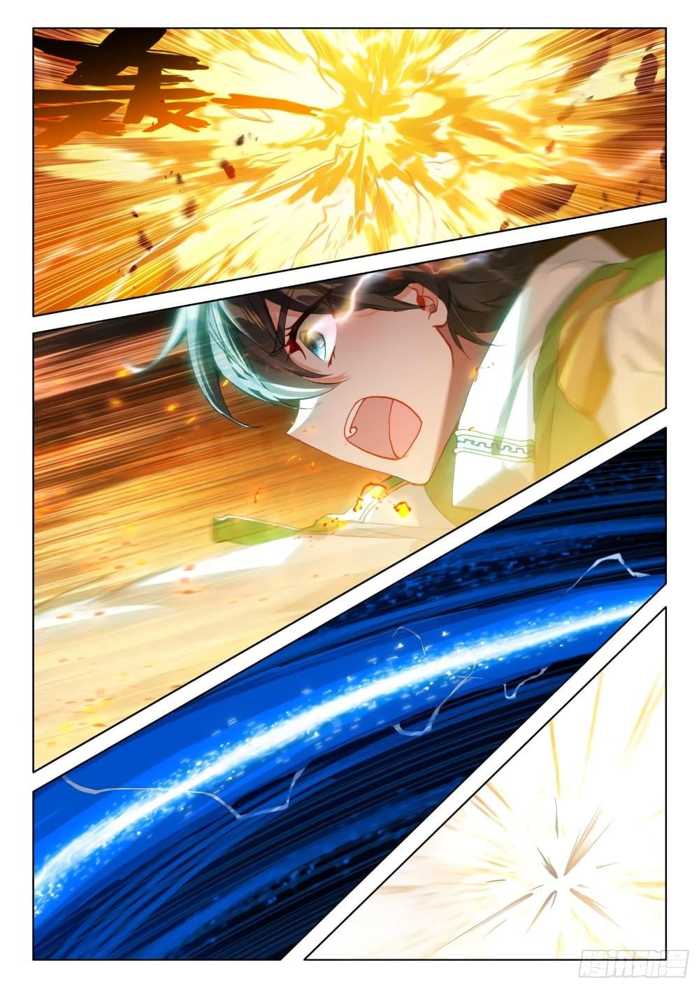 Manga-lc-com อ่านมังงะ อ่านการ์ตูน ออนไลน์ ฟรี Douluo Dalu IV ตอนที่ 1 2 3 4 5 6 7 8 9 10 11 12 13 14 ฟรี ไม่มีโฆษณา Manga-lc - อ่าน มังงะ อ่าน การ์ตูน ออนไลน์ อ่านมังงะ ฟรี