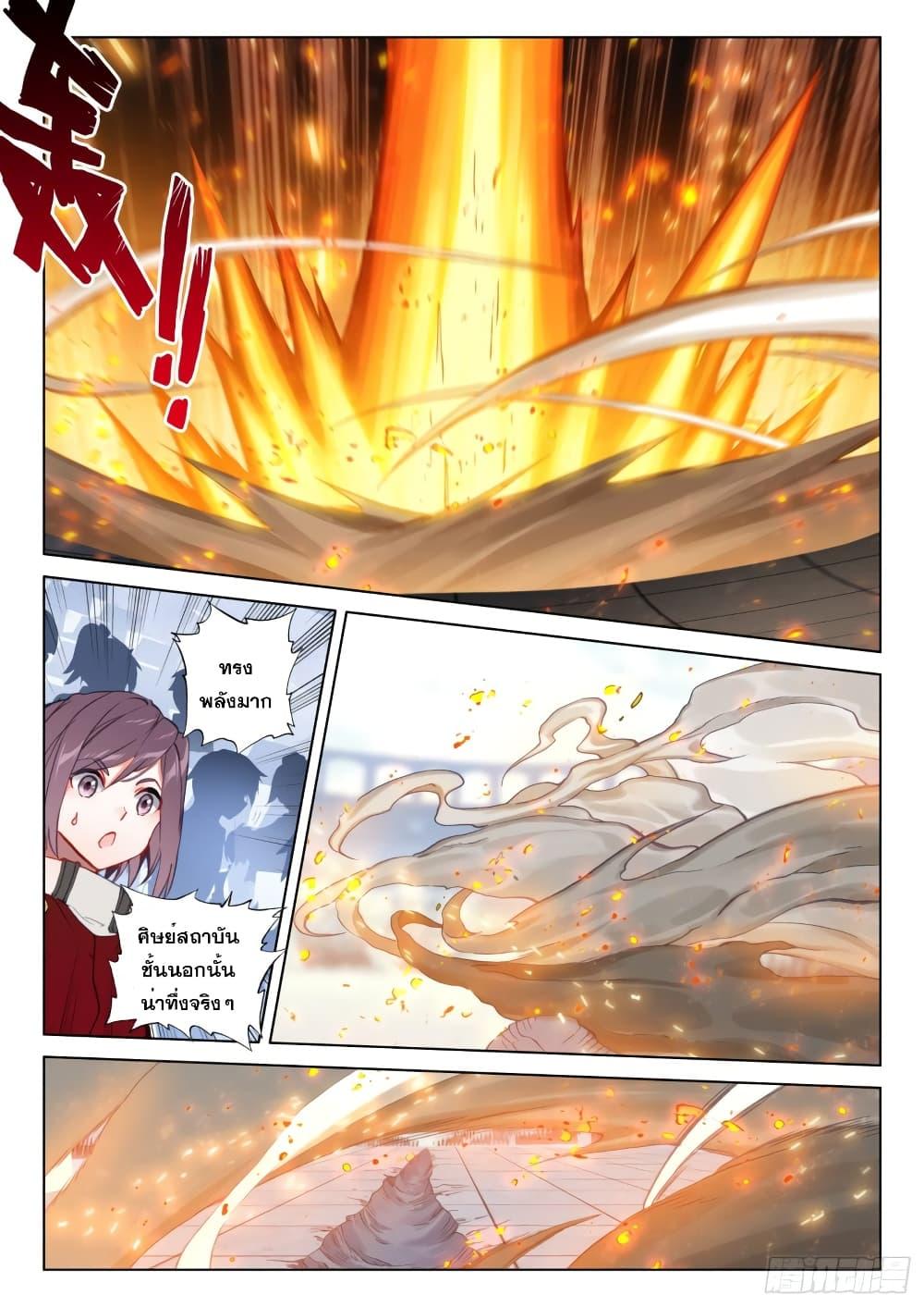 Manga-lc-com อ่านมังงะ อ่านการ์ตูน ออนไลน์ ฟรี Douluo Dalu IV ตอนที่ 1 2 3 4 5 6 7 8 9 10 11 12 13 14 ฟรี ไม่มีโฆษณา Manga-lc - อ่าน มังงะ อ่าน การ์ตูน ออนไลน์ อ่านมังงะ ฟรี