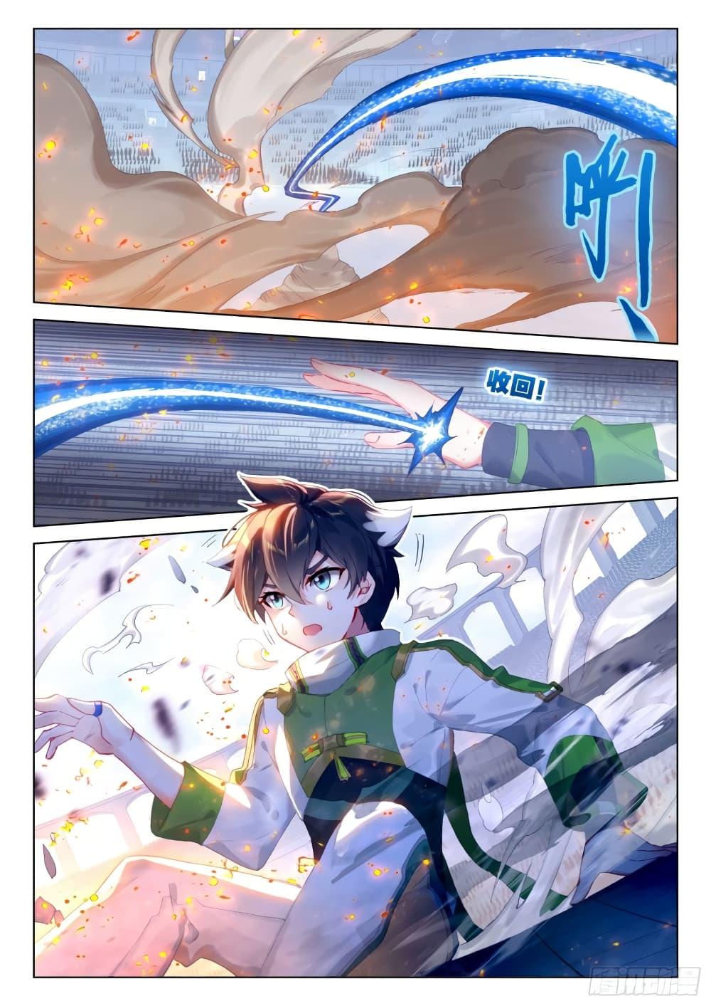 Manga-lc-com อ่านมังงะ อ่านการ์ตูน ออนไลน์ ฟรี Douluo Dalu IV ตอนที่ 1 2 3 4 5 6 7 8 9 10 11 12 13 14 ฟรี ไม่มีโฆษณา Manga-lc - อ่าน มังงะ อ่าน การ์ตูน ออนไลน์ อ่านมังงะ ฟรี