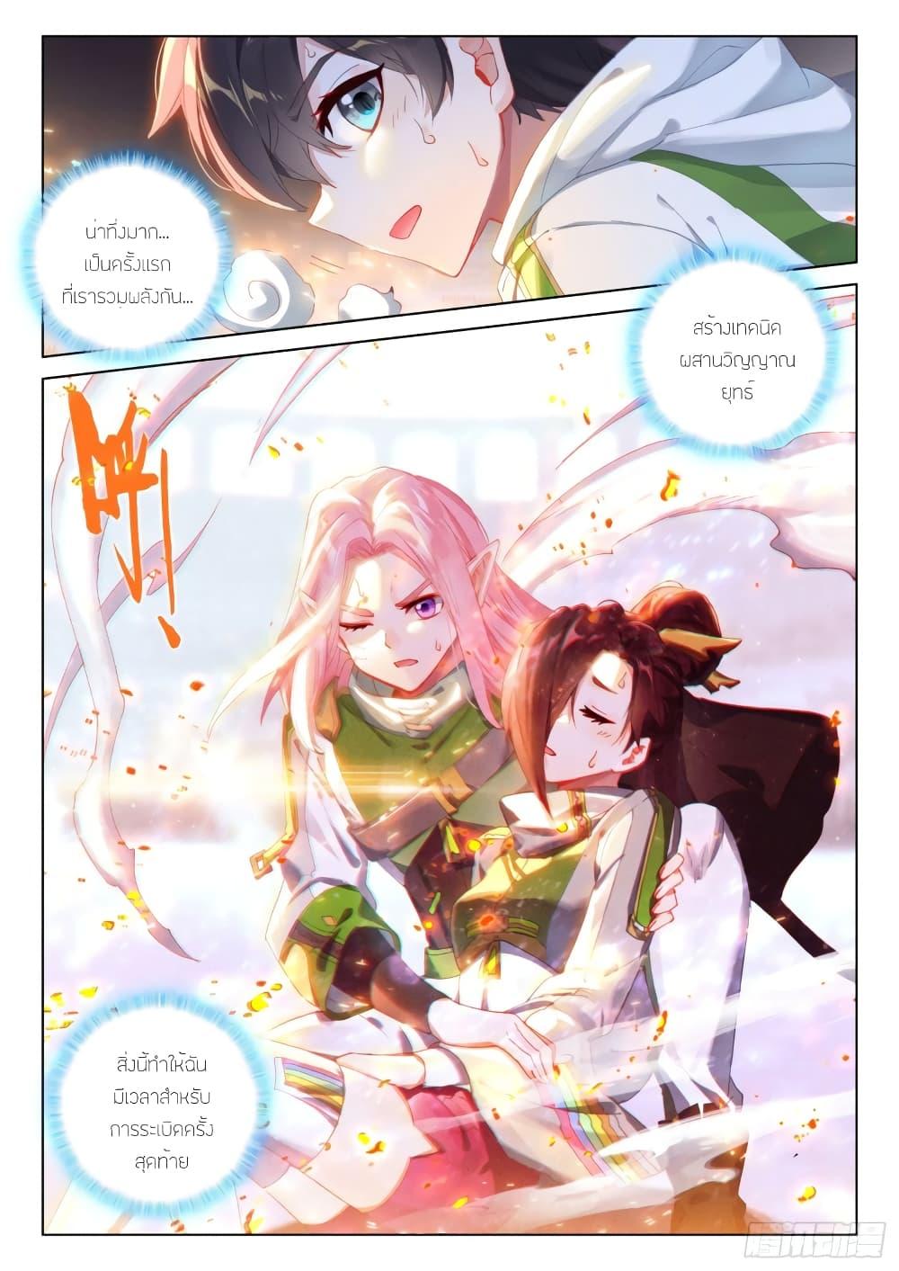 Manga-lc-com อ่านมังงะ อ่านการ์ตูน ออนไลน์ ฟรี Douluo Dalu IV ตอนที่ 1 2 3 4 5 6 7 8 9 10 11 12 13 14 ฟรี ไม่มีโฆษณา Manga-lc - อ่าน มังงะ อ่าน การ์ตูน ออนไลน์ อ่านมังงะ ฟรี