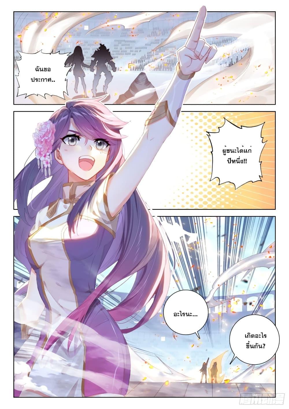 Manga-lc-com อ่านมังงะ อ่านการ์ตูน ออนไลน์ ฟรี Douluo Dalu IV ตอนที่ 1 2 3 4 5 6 7 8 9 10 11 12 13 14 ฟรี ไม่มีโฆษณา Manga-lc - อ่าน มังงะ อ่าน การ์ตูน ออนไลน์ อ่านมังงะ ฟรี
