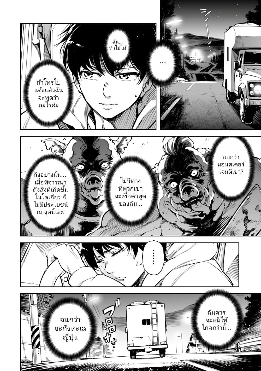 Manga-lc-com อ่านมังงะ อ่านการ์ตูน ออนไลน์ ฟรี Isekai Nihon ตอนที่ 1 2 3 4 5 6 7 8 9 10 11 12 13 14 ฟรี ไม่มีโฆษณา Manga-lc - อ่าน มังงะ อ่าน การ์ตูน ออนไลน์ อ่านมังงะ ฟรี