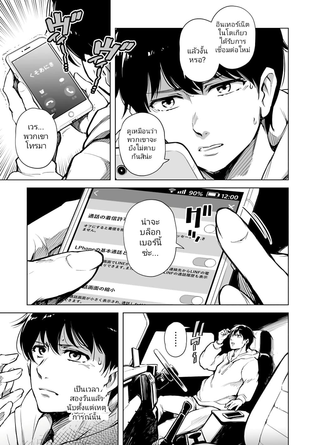 Manga-lc-com อ่านมังงะ อ่านการ์ตูน ออนไลน์ ฟรี Isekai Nihon ตอนที่ 1 2 3 4 5 6 7 8 9 10 11 12 13 14 ฟรี ไม่มีโฆษณา Manga-lc - อ่าน มังงะ อ่าน การ์ตูน ออนไลน์ อ่านมังงะ ฟรี