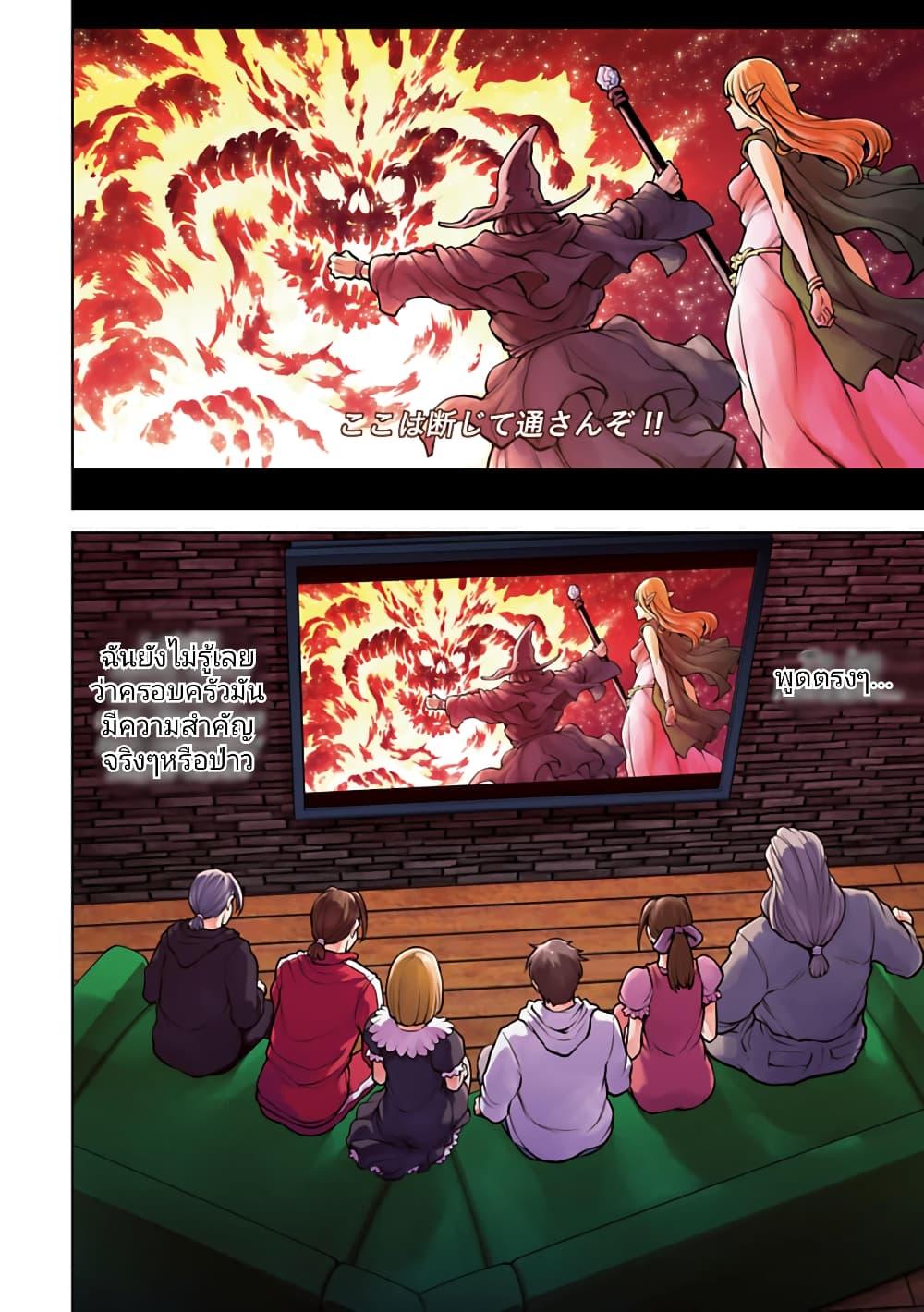 Manga-lc-com อ่านมังงะ อ่านการ์ตูน ออนไลน์ ฟรี Isekai Nihon ตอนที่ 1 2 3 4 5 6 7 8 9 10 11 12 13 14 ฟรี ไม่มีโฆษณา Manga-lc - อ่าน มังงะ อ่าน การ์ตูน ออนไลน์ อ่านมังงะ ฟรี