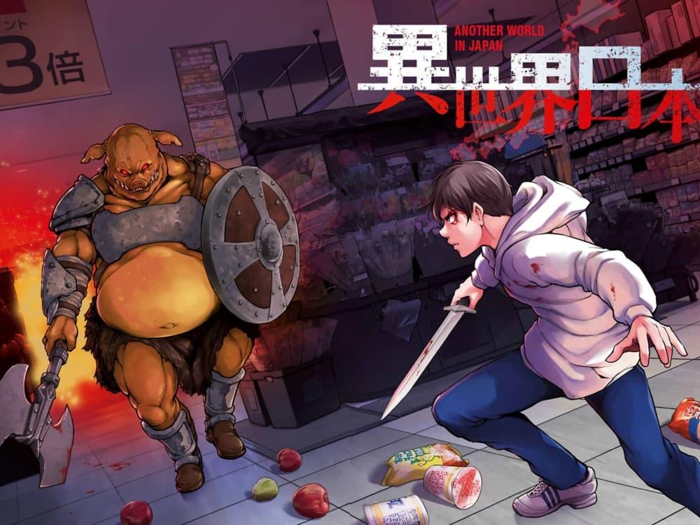Manga-lc-com อ่านมังงะ อ่านการ์ตูน ออนไลน์ ฟรี Isekai Nihon ตอนที่ 1 2 3 4 5 6 7 8 9 10 11 12 13 14 ฟรี ไม่มีโฆษณา Manga-lc - อ่าน มังงะ อ่าน การ์ตูน ออนไลน์ อ่านมังงะ ฟรี