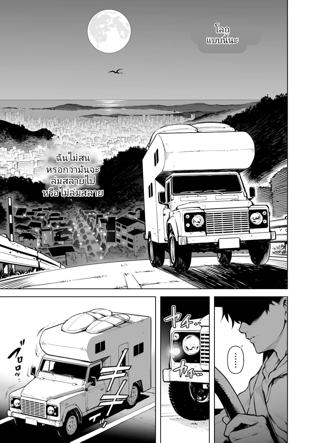 Manga-lc-com อ่านมังงะ อ่านการ์ตูน ออนไลน์ ฟรี Isekai Nihon ตอนที่ 1 2 3 4 5 6 7 8 9 10 11 12 13 14 ฟรี ไม่มีโฆษณา Manga-lc - อ่าน มังงะ อ่าน การ์ตูน ออนไลน์ อ่านมังงะ ฟรี