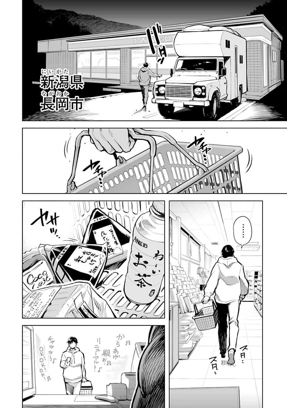 Manga-lc-com อ่านมังงะ อ่านการ์ตูน ออนไลน์ ฟรี Isekai Nihon ตอนที่ 1 2 3 4 5 6 7 8 9 10 11 12 13 14 ฟรี ไม่มีโฆษณา Manga-lc - อ่าน มังงะ อ่าน การ์ตูน ออนไลน์ อ่านมังงะ ฟรี