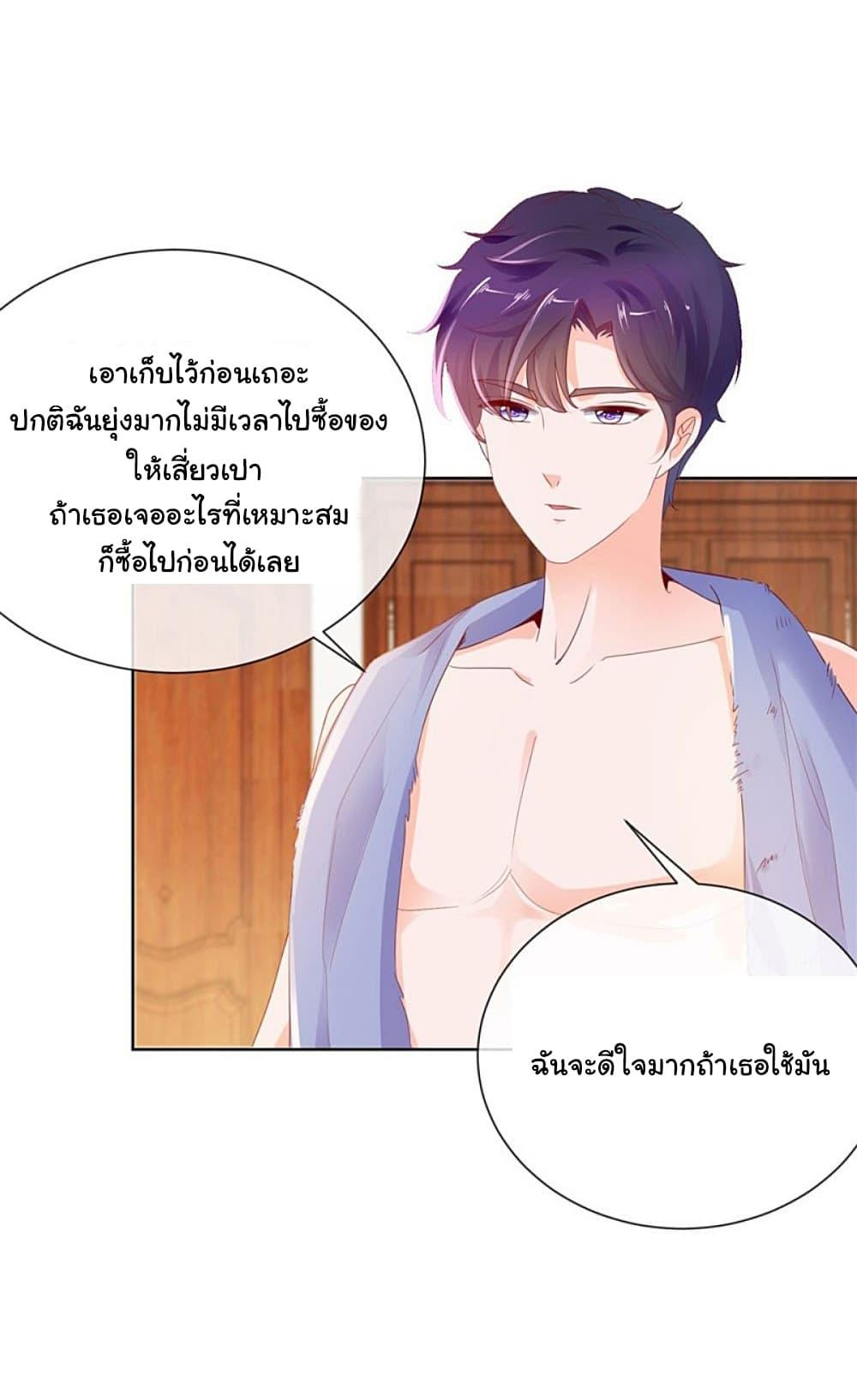 Manga-lc-com อ่านมังงะ อ่านการ์ตูน ออนไลน์ ฟรี The Lovely Wife And Strange Marriage ตอนที่ 1 2 3 4 5 6 7 8 9 10 11 12 13 14 ฟรี ไม่มีโฆษณา Manga-lc - อ่าน มังงะ อ่าน การ์ตูน ออนไลน์ อ่านมังงะ ฟรี