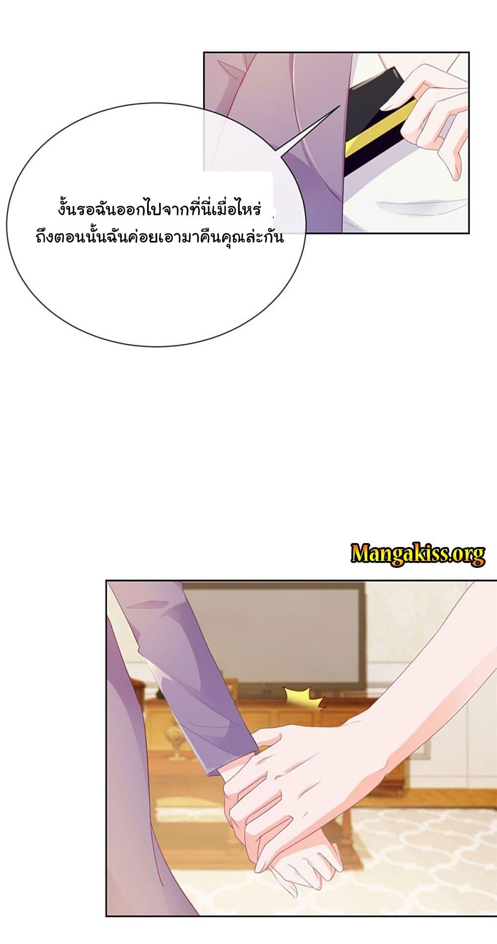 Manga-lc-com อ่านมังงะ อ่านการ์ตูน ออนไลน์ ฟรี The Lovely Wife And Strange Marriage ตอนที่ 1 2 3 4 5 6 7 8 9 10 11 12 13 14 ฟรี ไม่มีโฆษณา Manga-lc - อ่าน มังงะ อ่าน การ์ตูน ออนไลน์ อ่านมังงะ ฟรี