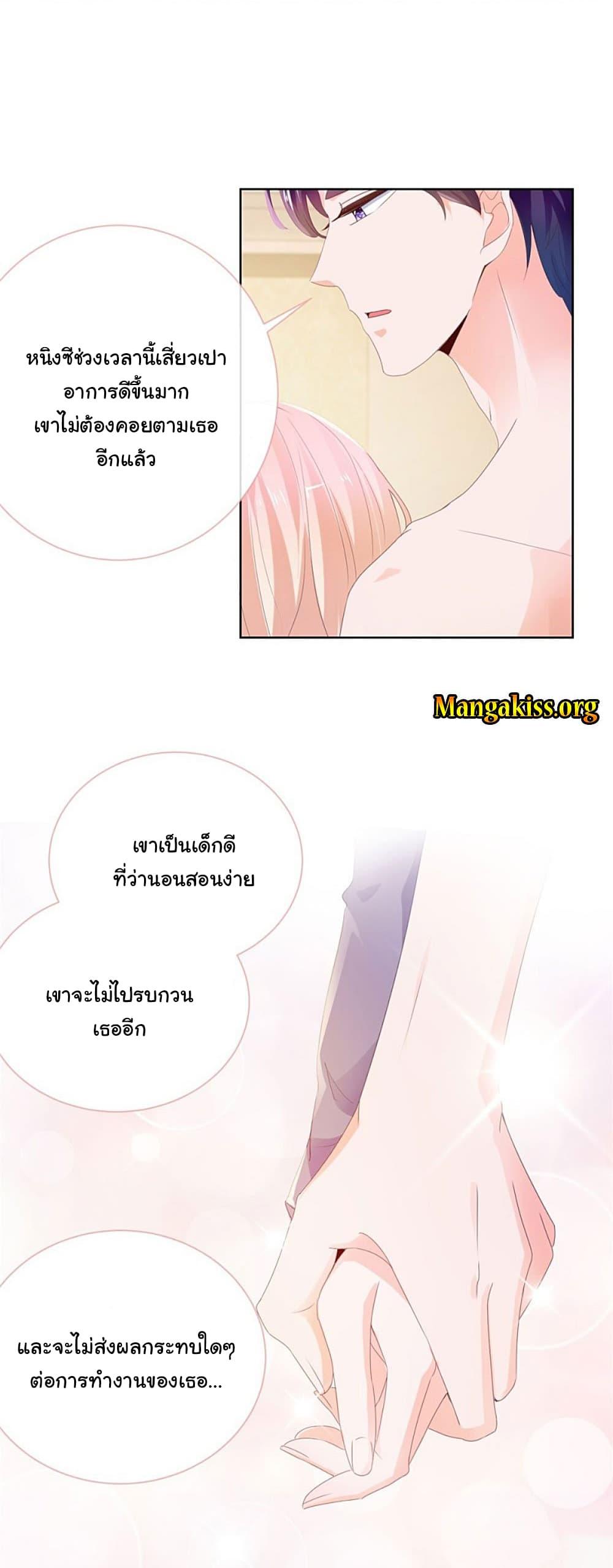 Manga-lc-com อ่านมังงะ อ่านการ์ตูน ออนไลน์ ฟรี The Lovely Wife And Strange Marriage ตอนที่ 1 2 3 4 5 6 7 8 9 10 11 12 13 14 ฟรี ไม่มีโฆษณา Manga-lc - อ่าน มังงะ อ่าน การ์ตูน ออนไลน์ อ่านมังงะ ฟรี