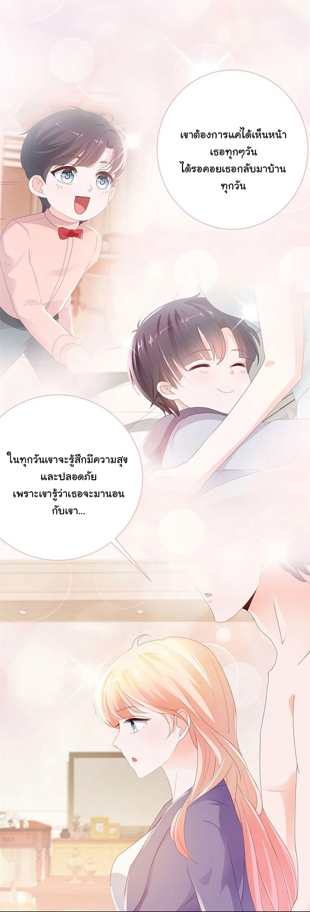 Manga-lc-com อ่านมังงะ อ่านการ์ตูน ออนไลน์ ฟรี The Lovely Wife And Strange Marriage ตอนที่ 1 2 3 4 5 6 7 8 9 10 11 12 13 14 ฟรี ไม่มีโฆษณา Manga-lc - อ่าน มังงะ อ่าน การ์ตูน ออนไลน์ อ่านมังงะ ฟรี