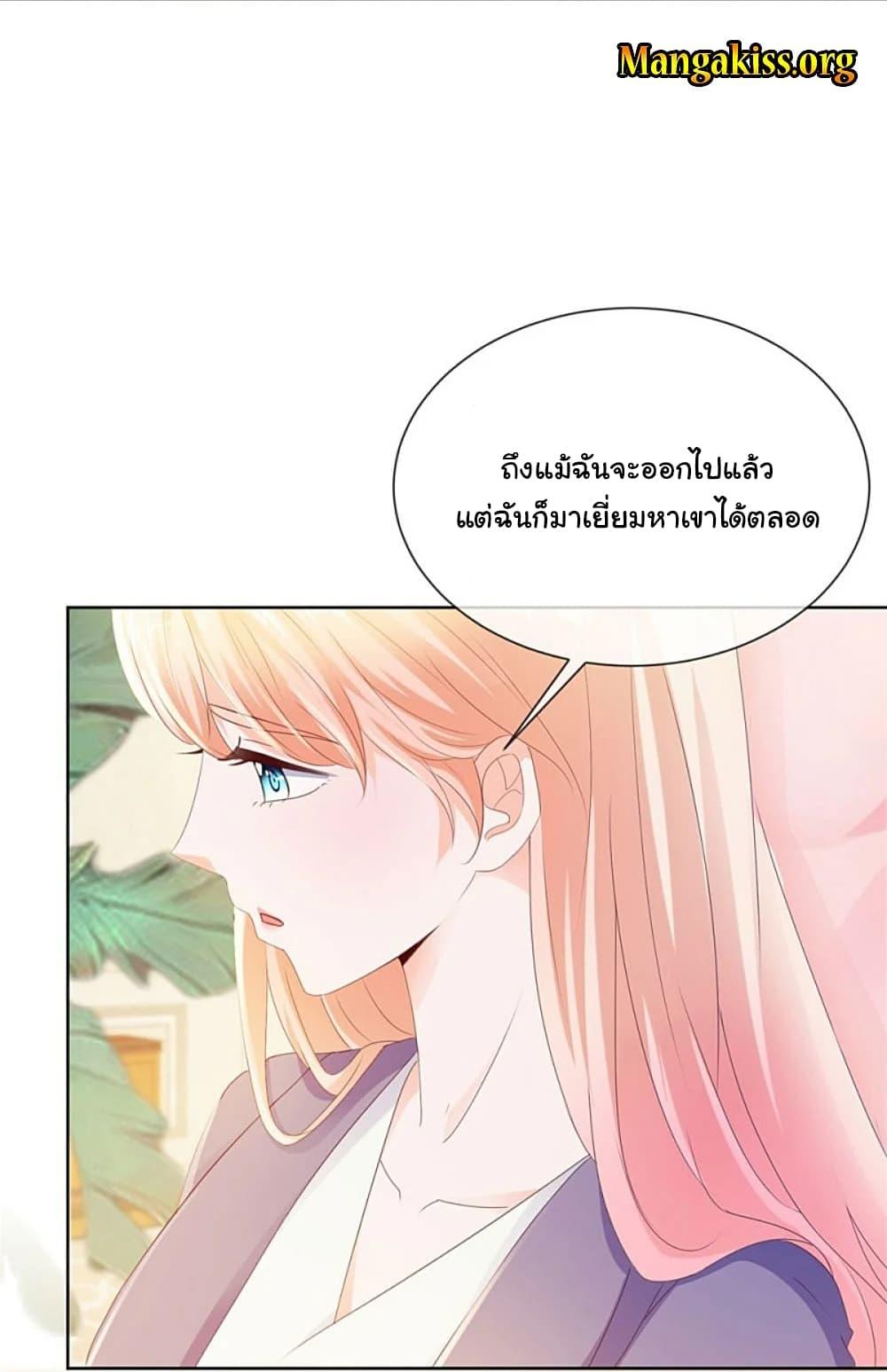 Manga-lc-com อ่านมังงะ อ่านการ์ตูน ออนไลน์ ฟรี The Lovely Wife And Strange Marriage ตอนที่ 1 2 3 4 5 6 7 8 9 10 11 12 13 14 ฟรี ไม่มีโฆษณา Manga-lc - อ่าน มังงะ อ่าน การ์ตูน ออนไลน์ อ่านมังงะ ฟรี