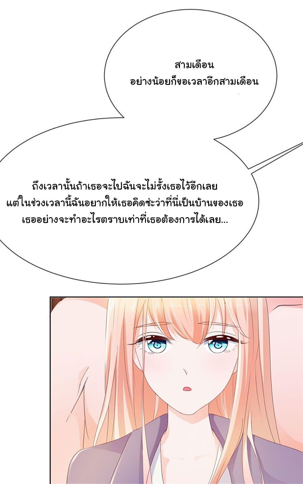 Manga-lc-com อ่านมังงะ อ่านการ์ตูน ออนไลน์ ฟรี The Lovely Wife And Strange Marriage ตอนที่ 1 2 3 4 5 6 7 8 9 10 11 12 13 14 ฟรี ไม่มีโฆษณา Manga-lc - อ่าน มังงะ อ่าน การ์ตูน ออนไลน์ อ่านมังงะ ฟรี