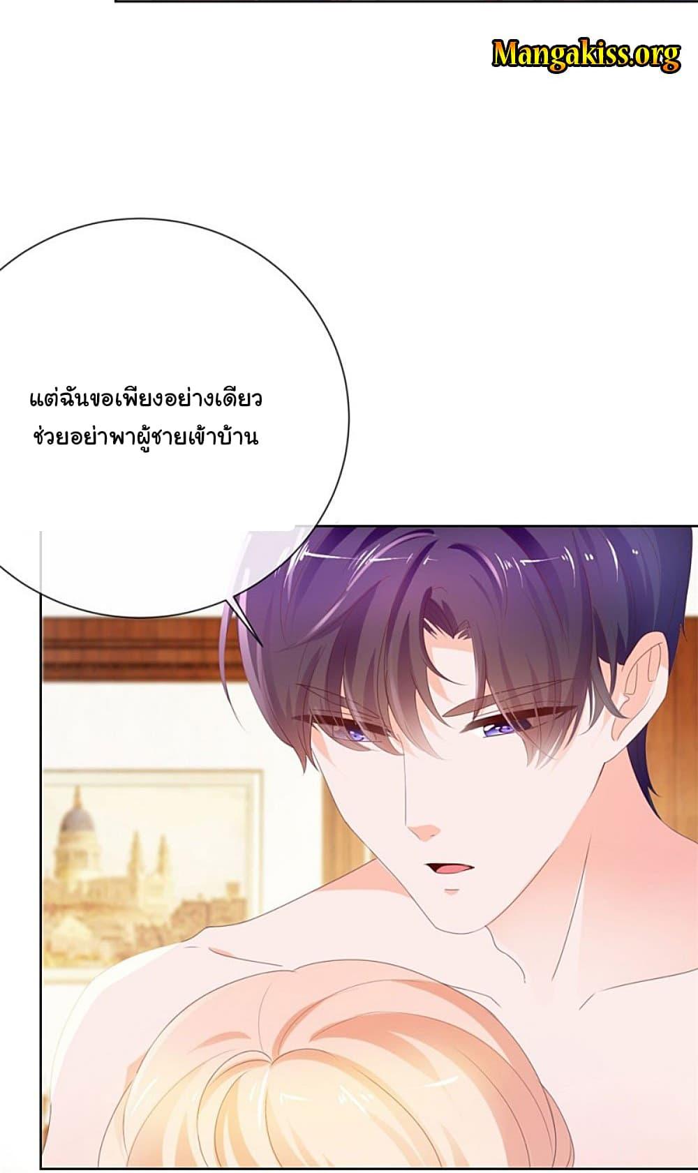 Manga-lc-com อ่านมังงะ อ่านการ์ตูน ออนไลน์ ฟรี The Lovely Wife And Strange Marriage ตอนที่ 1 2 3 4 5 6 7 8 9 10 11 12 13 14 ฟรี ไม่มีโฆษณา Manga-lc - อ่าน มังงะ อ่าน การ์ตูน ออนไลน์ อ่านมังงะ ฟรี