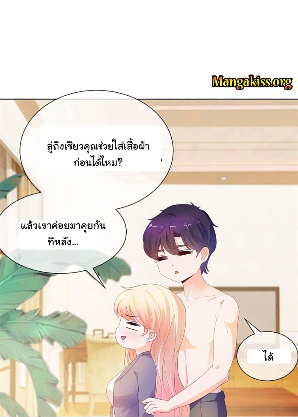 Manga-lc-com อ่านมังงะ อ่านการ์ตูน ออนไลน์ ฟรี The Lovely Wife And Strange Marriage ตอนที่ 1 2 3 4 5 6 7 8 9 10 11 12 13 14 ฟรี ไม่มีโฆษณา Manga-lc - อ่าน มังงะ อ่าน การ์ตูน ออนไลน์ อ่านมังงะ ฟรี