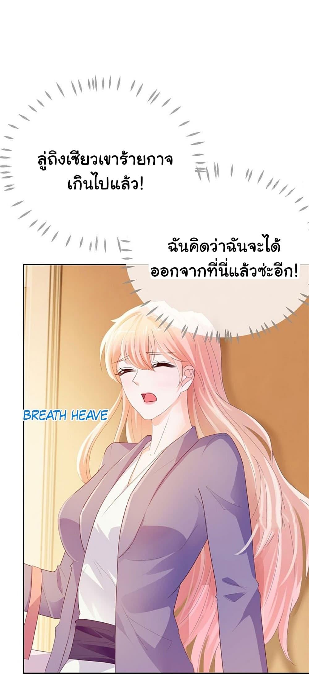 Manga-lc-com อ่านมังงะ อ่านการ์ตูน ออนไลน์ ฟรี The Lovely Wife And Strange Marriage ตอนที่ 1 2 3 4 5 6 7 8 9 10 11 12 13 14 ฟรี ไม่มีโฆษณา Manga-lc - อ่าน มังงะ อ่าน การ์ตูน ออนไลน์ อ่านมังงะ ฟรี