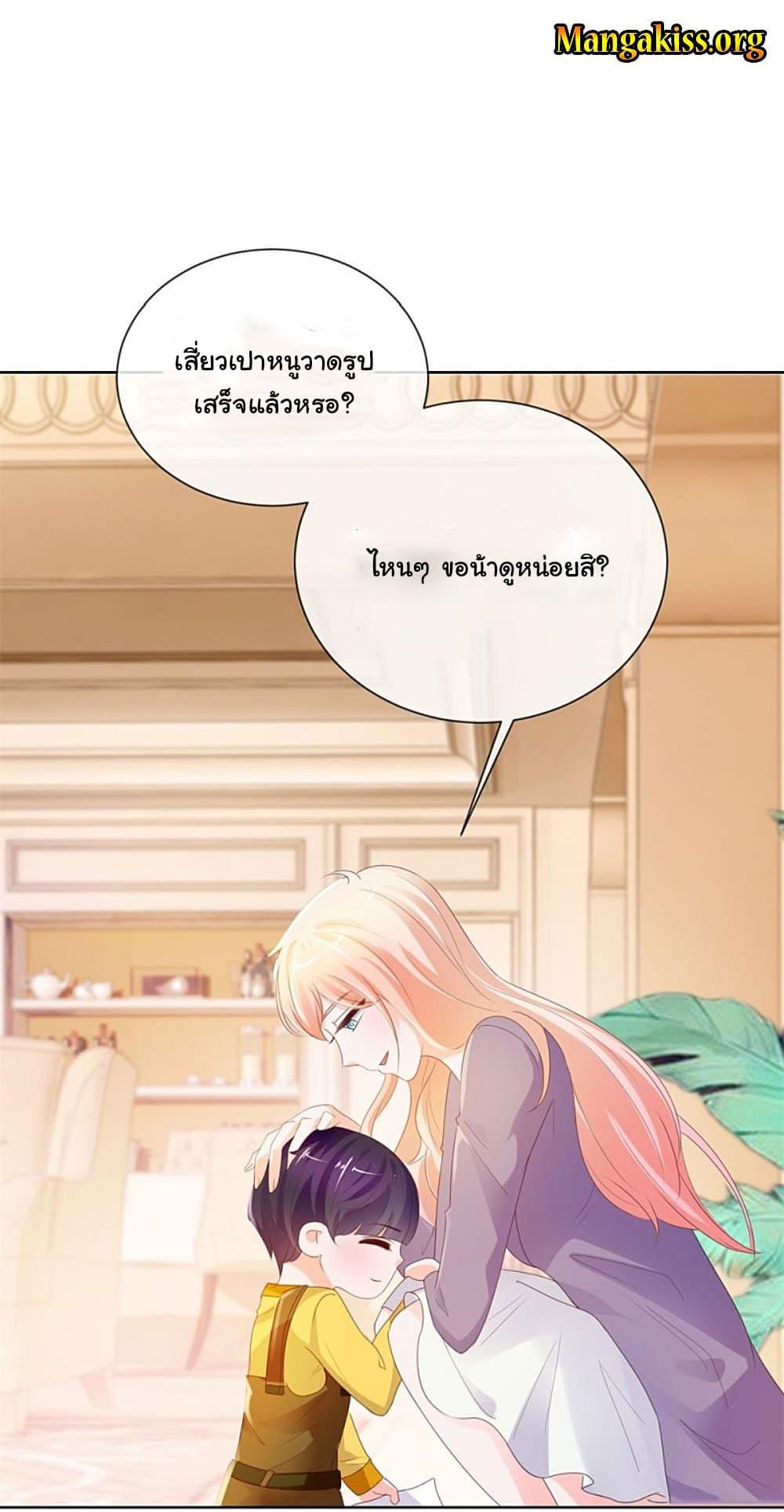 Manga-lc-com อ่านมังงะ อ่านการ์ตูน ออนไลน์ ฟรี The Lovely Wife And Strange Marriage ตอนที่ 1 2 3 4 5 6 7 8 9 10 11 12 13 14 ฟรี ไม่มีโฆษณา Manga-lc - อ่าน มังงะ อ่าน การ์ตูน ออนไลน์ อ่านมังงะ ฟรี