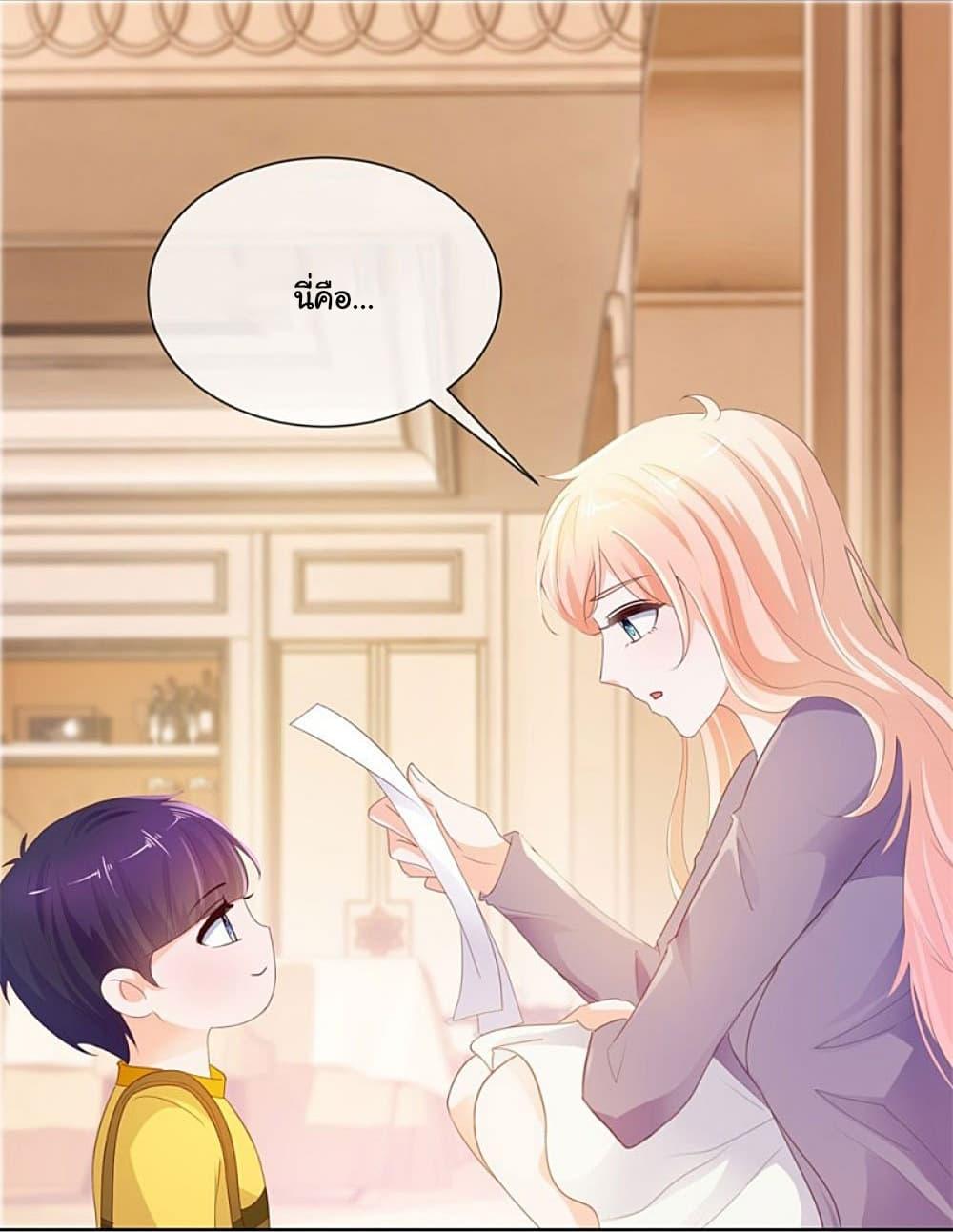 Manga-lc-com อ่านมังงะ อ่านการ์ตูน ออนไลน์ ฟรี The Lovely Wife And Strange Marriage ตอนที่ 1 2 3 4 5 6 7 8 9 10 11 12 13 14 ฟรี ไม่มีโฆษณา Manga-lc - อ่าน มังงะ อ่าน การ์ตูน ออนไลน์ อ่านมังงะ ฟรี