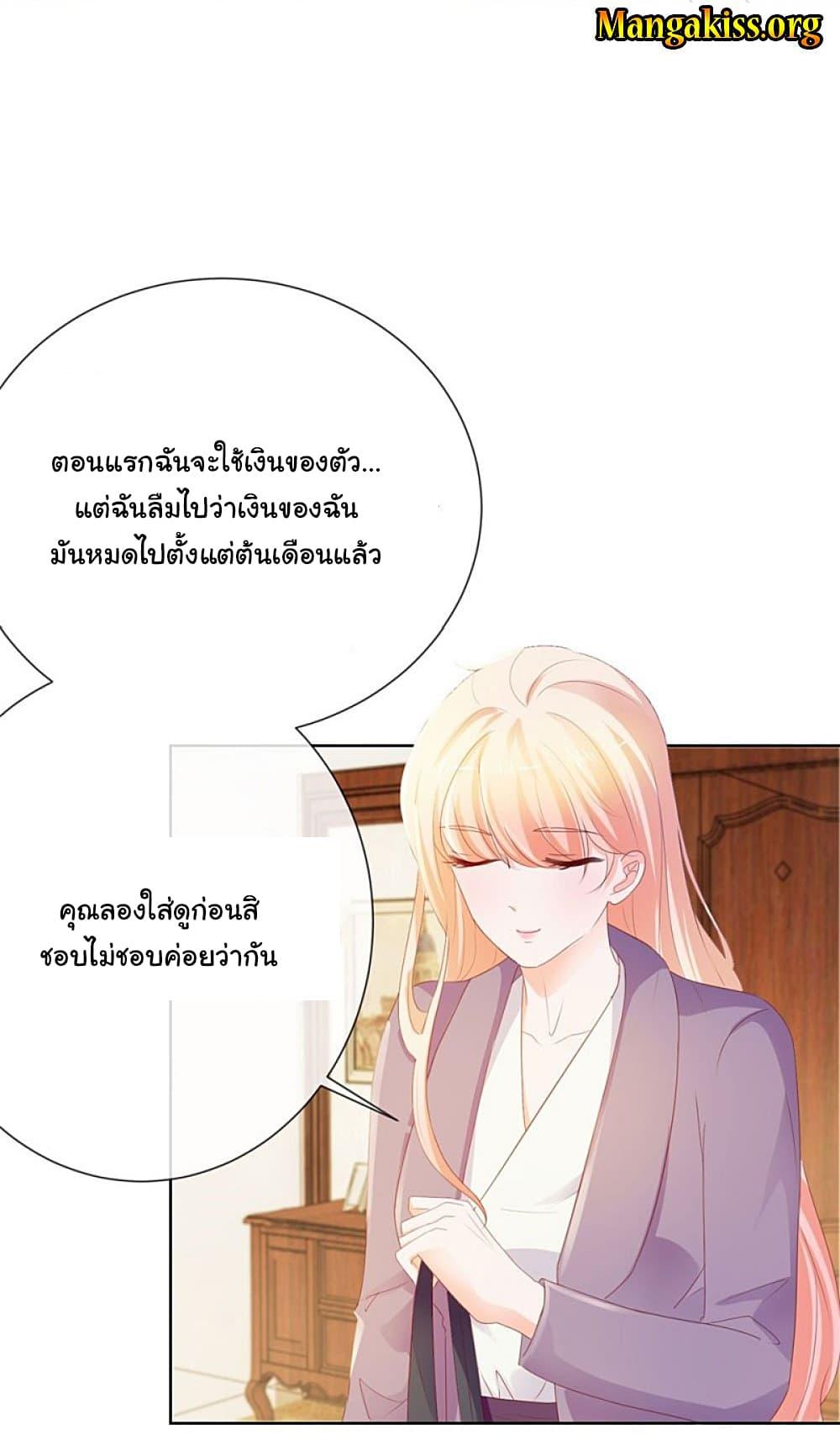 Manga-lc-com อ่านมังงะ อ่านการ์ตูน ออนไลน์ ฟรี The Lovely Wife And Strange Marriage ตอนที่ 1 2 3 4 5 6 7 8 9 10 11 12 13 14 ฟรี ไม่มีโฆษณา Manga-lc - อ่าน มังงะ อ่าน การ์ตูน ออนไลน์ อ่านมังงะ ฟรี