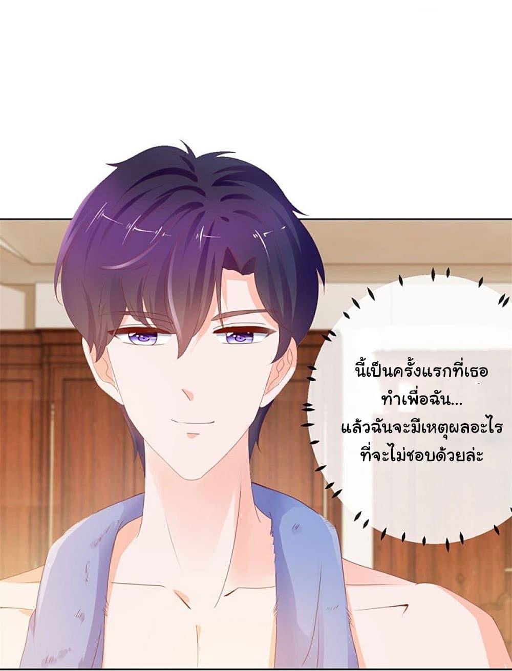 Manga-lc-com อ่านมังงะ อ่านการ์ตูน ออนไลน์ ฟรี The Lovely Wife And Strange Marriage ตอนที่ 1 2 3 4 5 6 7 8 9 10 11 12 13 14 ฟรี ไม่มีโฆษณา Manga-lc - อ่าน มังงะ อ่าน การ์ตูน ออนไลน์ อ่านมังงะ ฟรี