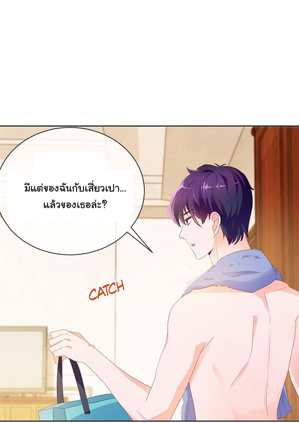 Manga-lc-com อ่านมังงะ อ่านการ์ตูน ออนไลน์ ฟรี The Lovely Wife And Strange Marriage ตอนที่ 1 2 3 4 5 6 7 8 9 10 11 12 13 14 ฟรี ไม่มีโฆษณา Manga-lc - อ่าน มังงะ อ่าน การ์ตูน ออนไลน์ อ่านมังงะ ฟรี