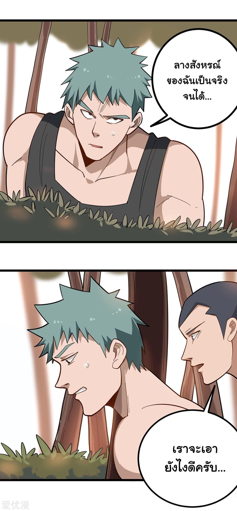 Manga-lc-com อ่านมังงะ อ่านการ์ตูน ออนไลน์ ฟรี School Flower Master ตอนที่ 1 2 3 4 5 6 7 8 9 10 11 12 13 14 ฟรี ไม่มีโฆษณา Manga-lc - อ่าน มังงะ อ่าน การ์ตูน ออนไลน์ อ่านมังงะ ฟรี