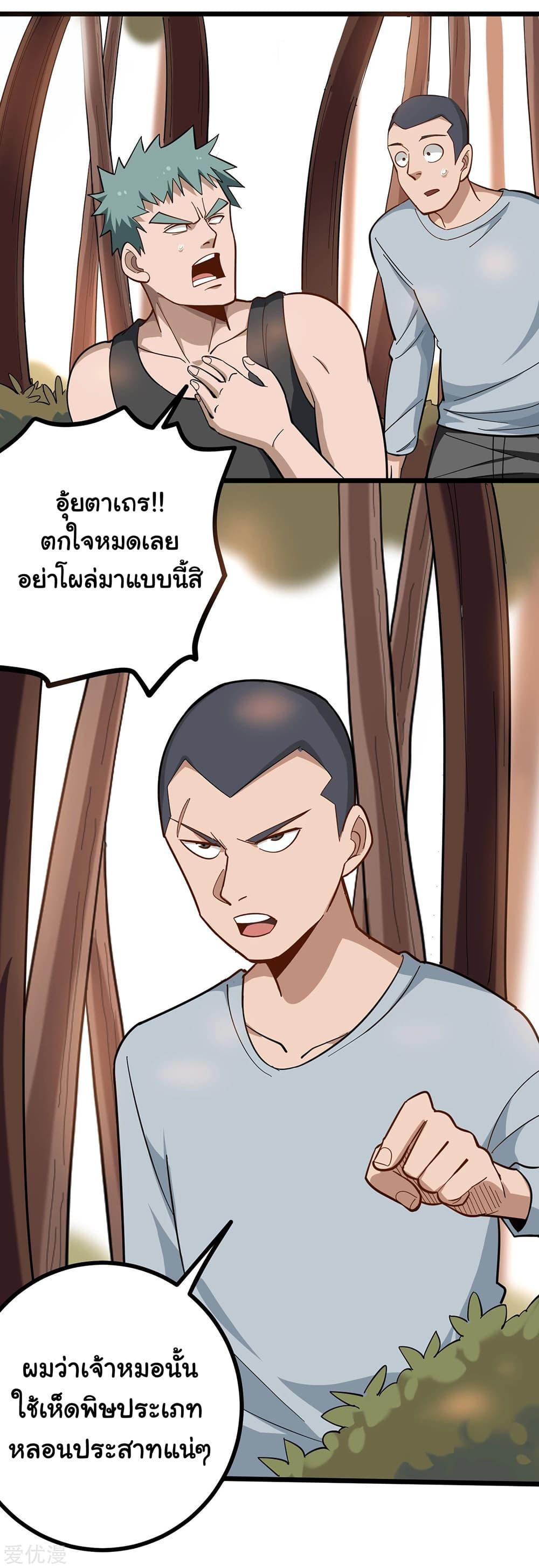 Manga-lc-com อ่านมังงะ อ่านการ์ตูน ออนไลน์ ฟรี School Flower Master ตอนที่ 1 2 3 4 5 6 7 8 9 10 11 12 13 14 ฟรี ไม่มีโฆษณา Manga-lc - อ่าน มังงะ อ่าน การ์ตูน ออนไลน์ อ่านมังงะ ฟรี