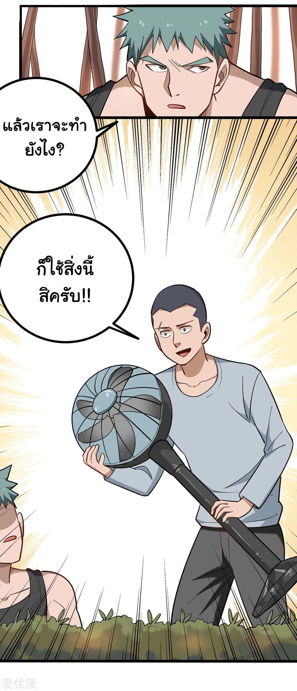 Manga-lc-com อ่านมังงะ อ่านการ์ตูน ออนไลน์ ฟรี School Flower Master ตอนที่ 1 2 3 4 5 6 7 8 9 10 11 12 13 14 ฟรี ไม่มีโฆษณา Manga-lc - อ่าน มังงะ อ่าน การ์ตูน ออนไลน์ อ่านมังงะ ฟรี