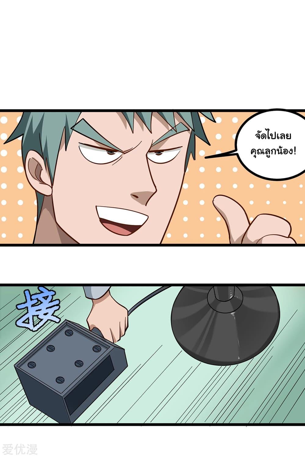 Manga-lc-com อ่านมังงะ อ่านการ์ตูน ออนไลน์ ฟรี School Flower Master ตอนที่ 1 2 3 4 5 6 7 8 9 10 11 12 13 14 ฟรี ไม่มีโฆษณา Manga-lc - อ่าน มังงะ อ่าน การ์ตูน ออนไลน์ อ่านมังงะ ฟรี