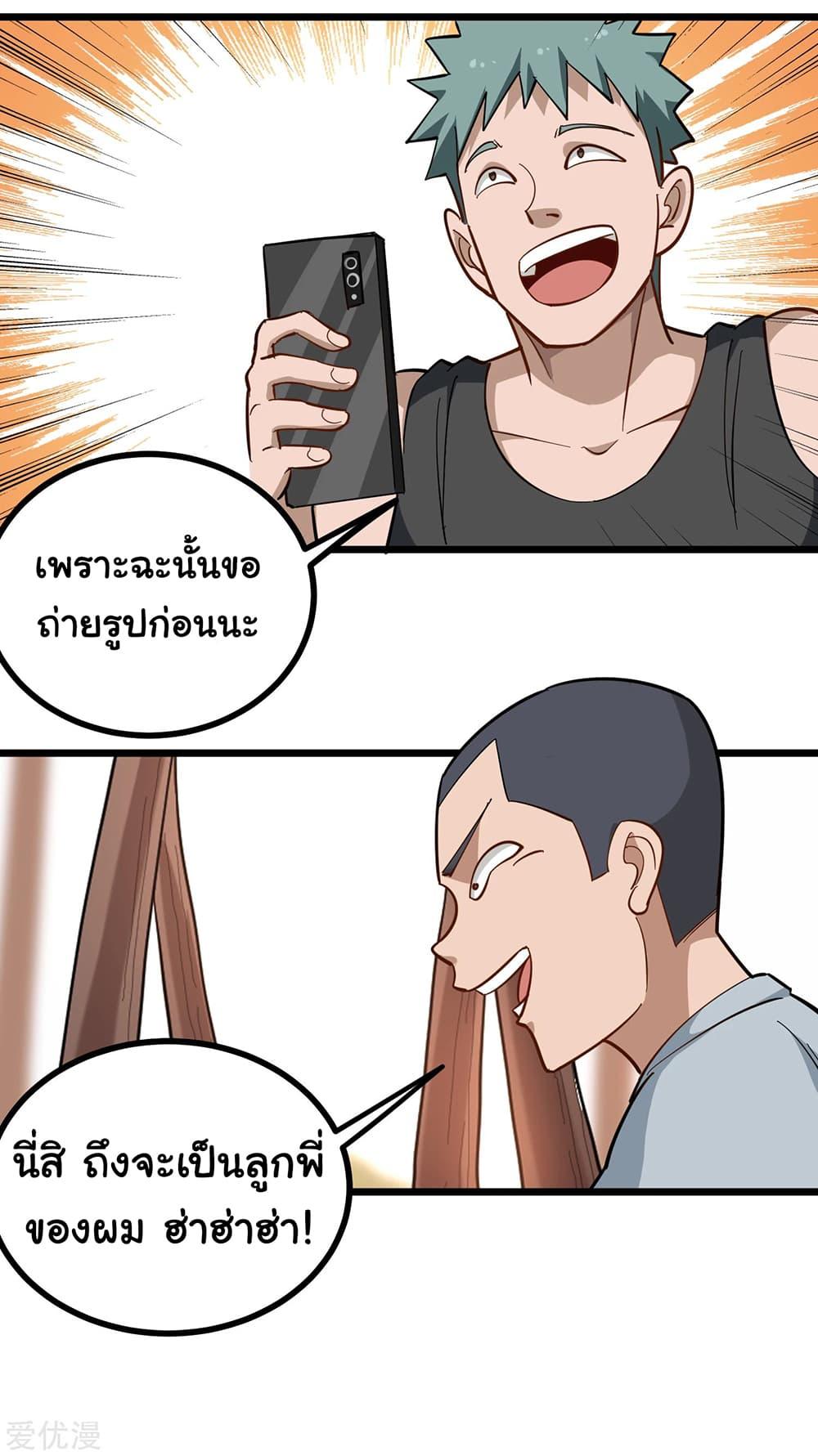 Manga-lc-com อ่านมังงะ อ่านการ์ตูน ออนไลน์ ฟรี School Flower Master ตอนที่ 1 2 3 4 5 6 7 8 9 10 11 12 13 14 ฟรี ไม่มีโฆษณา Manga-lc - อ่าน มังงะ อ่าน การ์ตูน ออนไลน์ อ่านมังงะ ฟรี