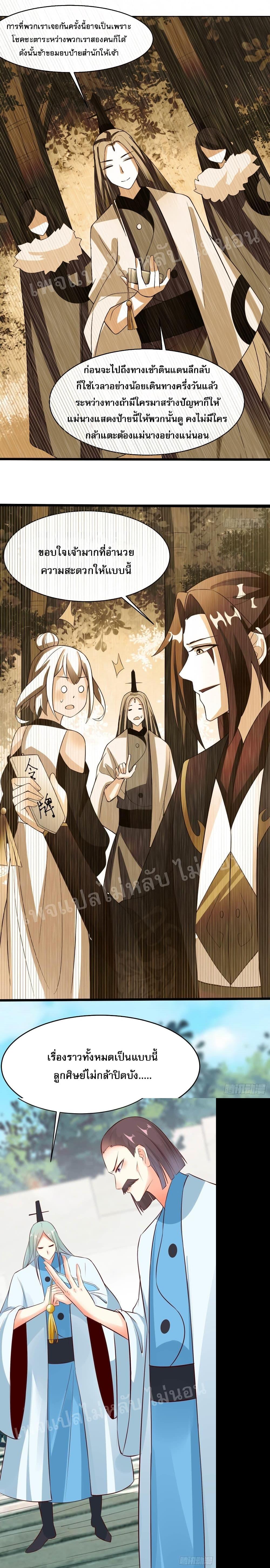 Manga-lc-com อ่านมังงะ อ่านการ์ตูน ออนไลน์ ฟรี My Harem is All Female Students ตอนที่ 1 2 3 4 5 6 7 8 9 10 11 12 13 14 ฟรี ไม่มีโฆษณา Manga-lc - อ่าน มังงะ อ่าน การ์ตูน ออนไลน์ อ่านมังงะ ฟรี