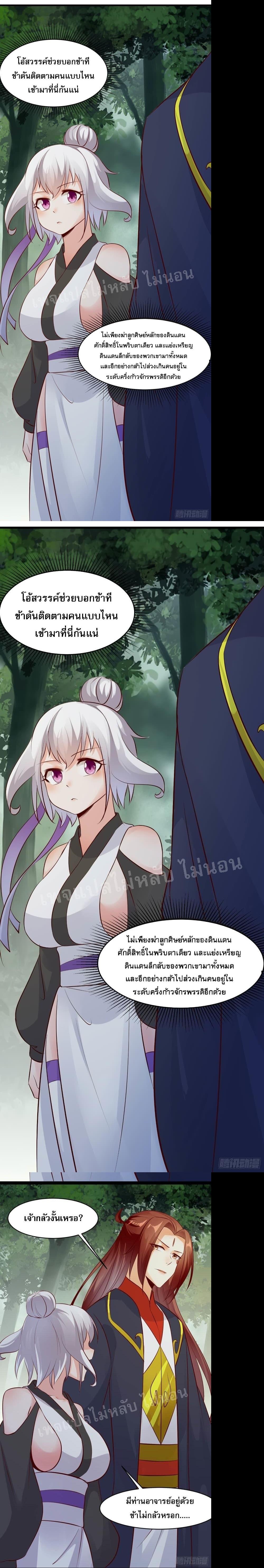 Manga-lc-com อ่านมังงะ อ่านการ์ตูน ออนไลน์ ฟรี My Harem is All Female Students ตอนที่ 1 2 3 4 5 6 7 8 9 10 11 12 13 14 ฟรี ไม่มีโฆษณา Manga-lc - อ่าน มังงะ อ่าน การ์ตูน ออนไลน์ อ่านมังงะ ฟรี