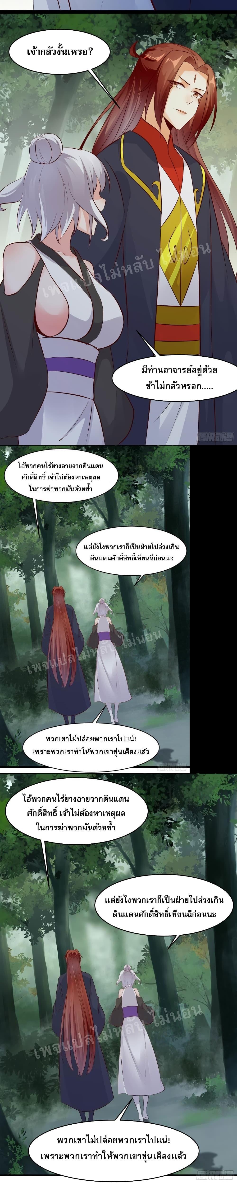 Manga-lc-com อ่านมังงะ อ่านการ์ตูน ออนไลน์ ฟรี My Harem is All Female Students ตอนที่ 1 2 3 4 5 6 7 8 9 10 11 12 13 14 ฟรี ไม่มีโฆษณา Manga-lc - อ่าน มังงะ อ่าน การ์ตูน ออนไลน์ อ่านมังงะ ฟรี