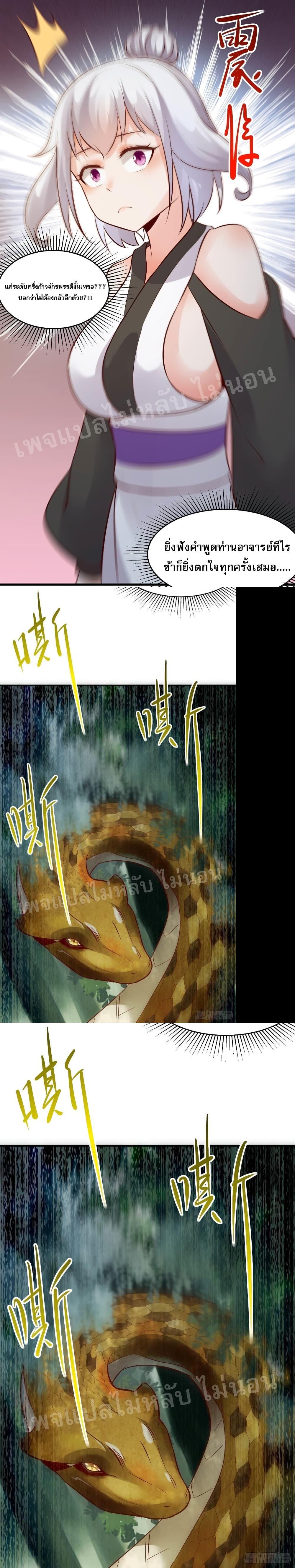 Manga-lc-com อ่านมังงะ อ่านการ์ตูน ออนไลน์ ฟรี My Harem is All Female Students ตอนที่ 1 2 3 4 5 6 7 8 9 10 11 12 13 14 ฟรี ไม่มีโฆษณา Manga-lc - อ่าน มังงะ อ่าน การ์ตูน ออนไลน์ อ่านมังงะ ฟรี