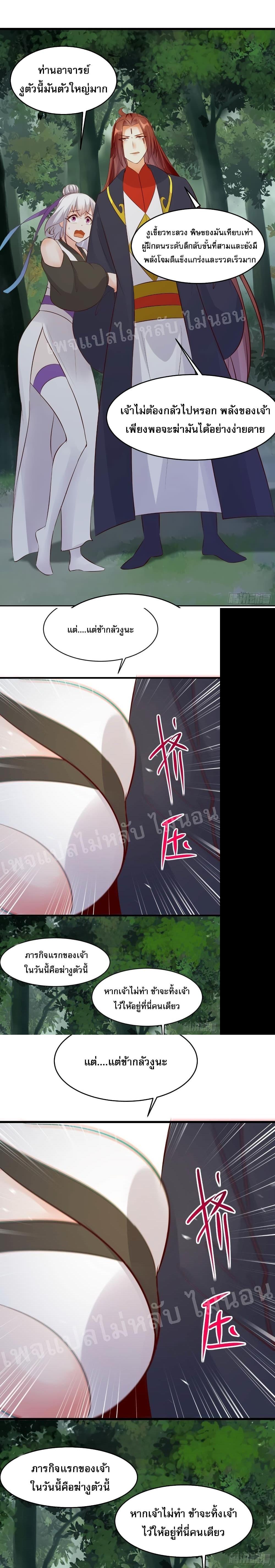 Manga-lc-com อ่านมังงะ อ่านการ์ตูน ออนไลน์ ฟรี My Harem is All Female Students ตอนที่ 1 2 3 4 5 6 7 8 9 10 11 12 13 14 ฟรี ไม่มีโฆษณา Manga-lc - อ่าน มังงะ อ่าน การ์ตูน ออนไลน์ อ่านมังงะ ฟรี