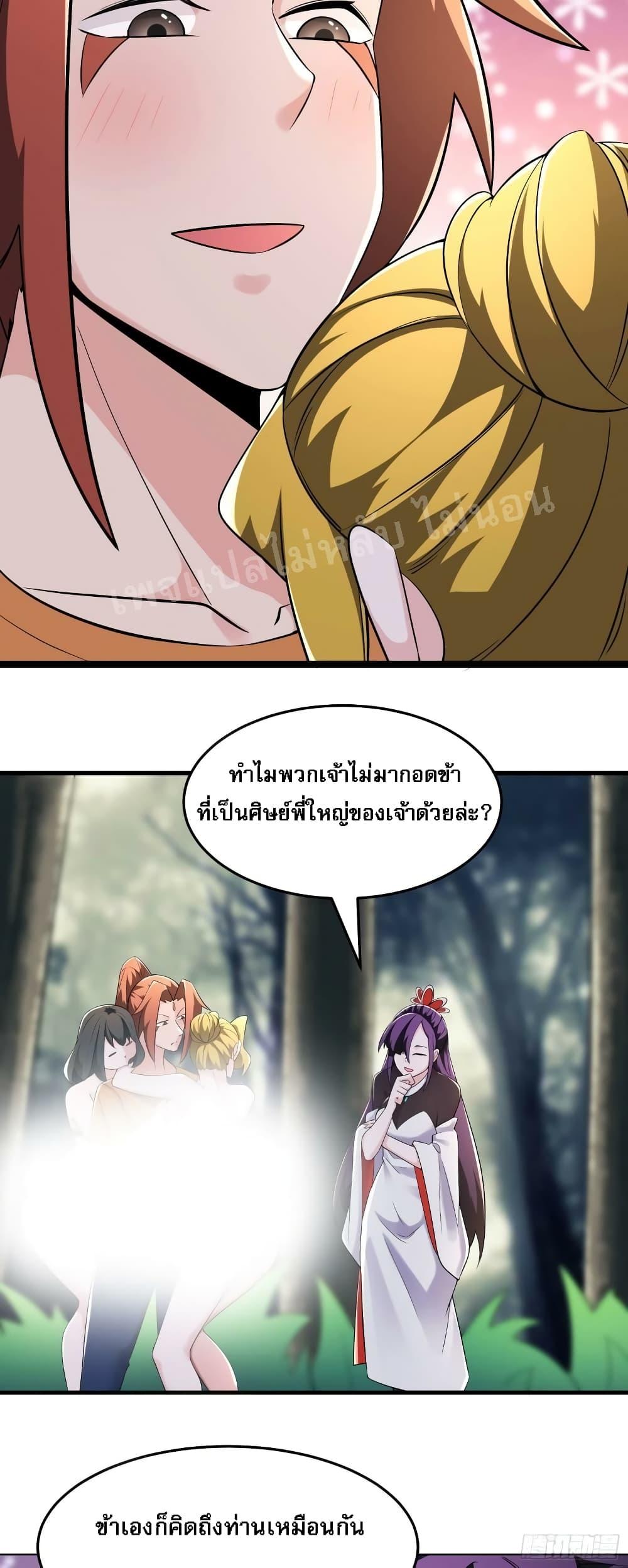 Manga-lc-com อ่านมังงะ อ่านการ์ตูน ออนไลน์ ฟรี My Harem is All Female Students ตอนที่ 1 2 3 4 5 6 7 8 9 10 11 12 13 14 ฟรี ไม่มีโฆษณา Manga-lc - อ่าน มังงะ อ่าน การ์ตูน ออนไลน์ อ่านมังงะ ฟรี