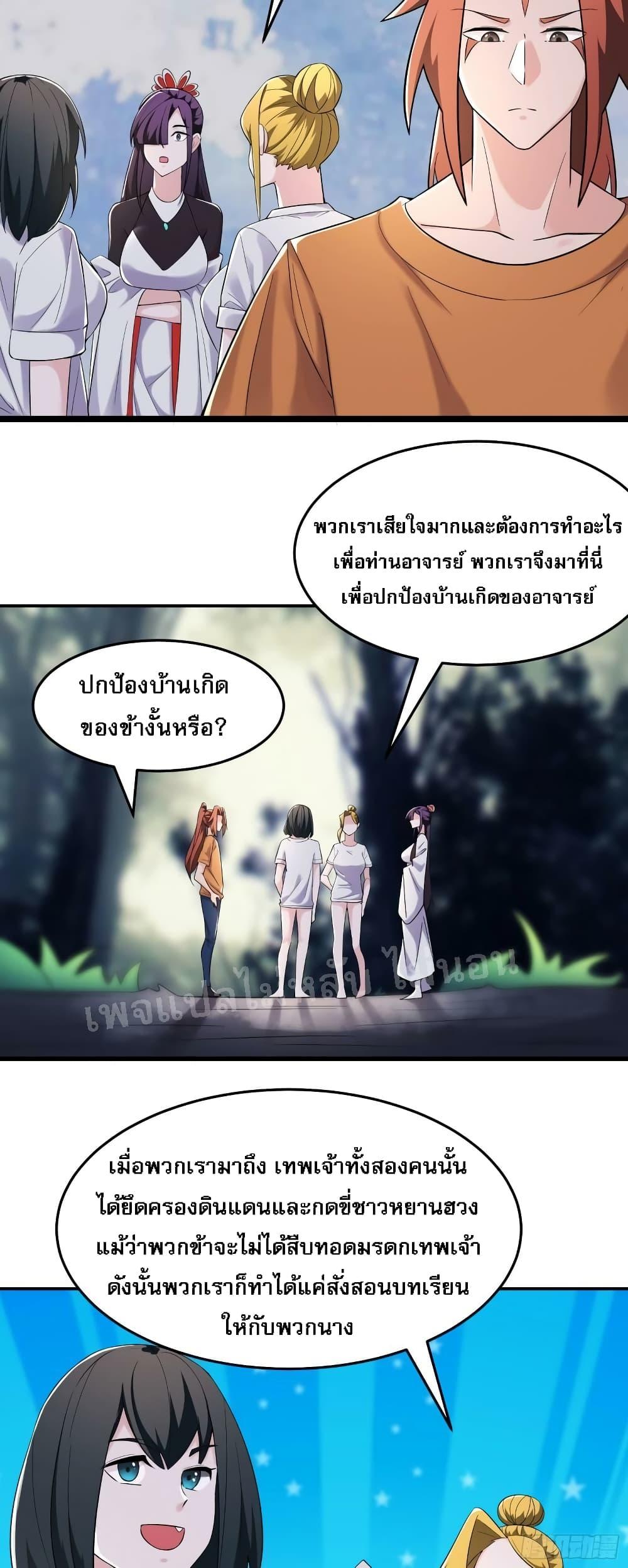 Manga-lc-com อ่านมังงะ อ่านการ์ตูน ออนไลน์ ฟรี My Harem is All Female Students ตอนที่ 1 2 3 4 5 6 7 8 9 10 11 12 13 14 ฟรี ไม่มีโฆษณา Manga-lc - อ่าน มังงะ อ่าน การ์ตูน ออนไลน์ อ่านมังงะ ฟรี