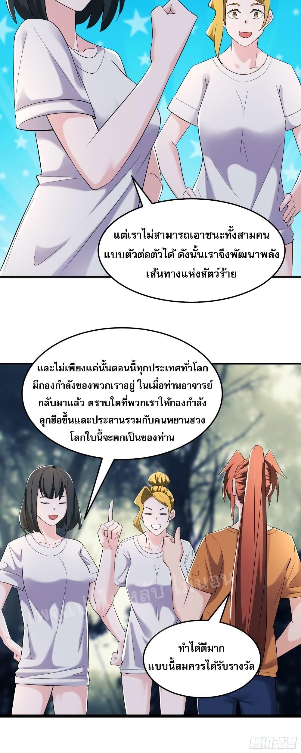Manga-lc-com อ่านมังงะ อ่านการ์ตูน ออนไลน์ ฟรี My Harem is All Female Students ตอนที่ 1 2 3 4 5 6 7 8 9 10 11 12 13 14 ฟรี ไม่มีโฆษณา Manga-lc - อ่าน มังงะ อ่าน การ์ตูน ออนไลน์ อ่านมังงะ ฟรี