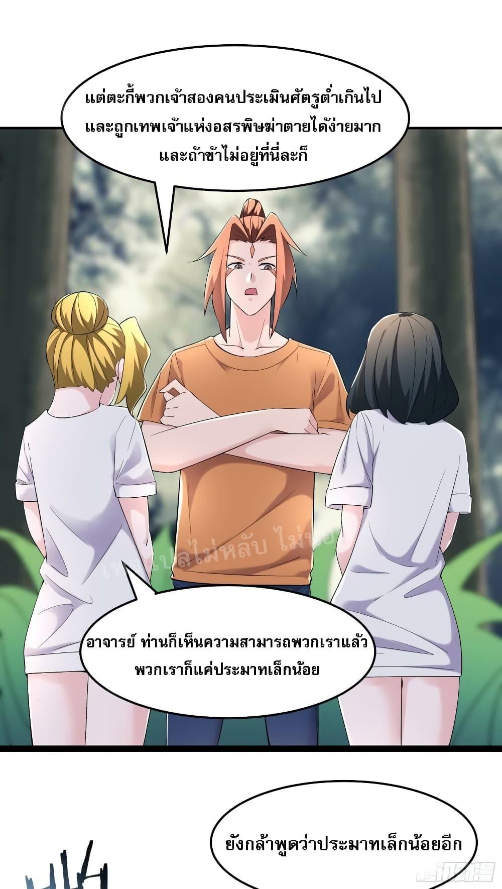 Manga-lc-com อ่านมังงะ อ่านการ์ตูน ออนไลน์ ฟรี My Harem is All Female Students ตอนที่ 1 2 3 4 5 6 7 8 9 10 11 12 13 14 ฟรี ไม่มีโฆษณา Manga-lc - อ่าน มังงะ อ่าน การ์ตูน ออนไลน์ อ่านมังงะ ฟรี