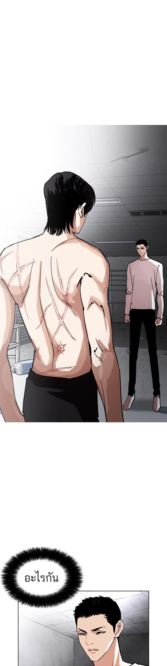 Manga-lc-com อ่านมังงะ อ่านการ์ตูน ออนไลน์ ฟรี Lookism ตอนที่ 1 2 3 4 5 6 7 8 9 10 11 12 13 14 ฟรี ไม่มีโฆษณา Manga-lc - อ่าน มังงะ อ่าน การ์ตูน ออนไลน์ อ่านมังงะ ฟรี