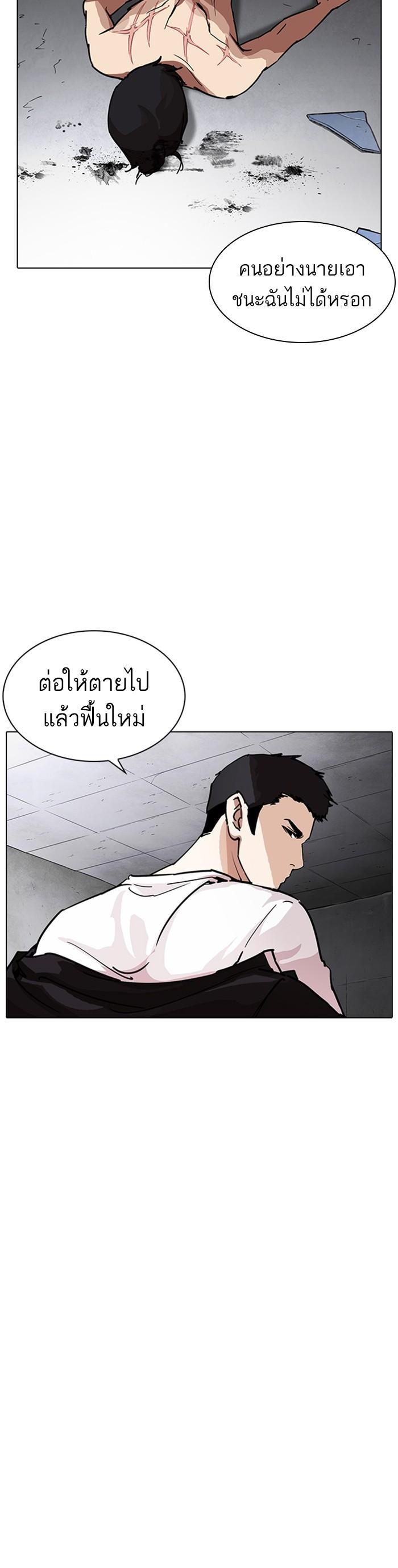 Manga-lc-com อ่านมังงะ อ่านการ์ตูน ออนไลน์ ฟรี Lookism ตอนที่ 1 2 3 4 5 6 7 8 9 10 11 12 13 14 ฟรี ไม่มีโฆษณา Manga-lc - อ่าน มังงะ อ่าน การ์ตูน ออนไลน์ อ่านมังงะ ฟรี