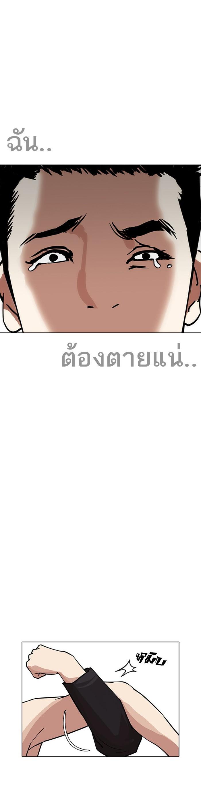 Manga-lc-com อ่านมังงะ อ่านการ์ตูน ออนไลน์ ฟรี Lookism ตอนที่ 1 2 3 4 5 6 7 8 9 10 11 12 13 14 ฟรี ไม่มีโฆษณา Manga-lc - อ่าน มังงะ อ่าน การ์ตูน ออนไลน์ อ่านมังงะ ฟรี