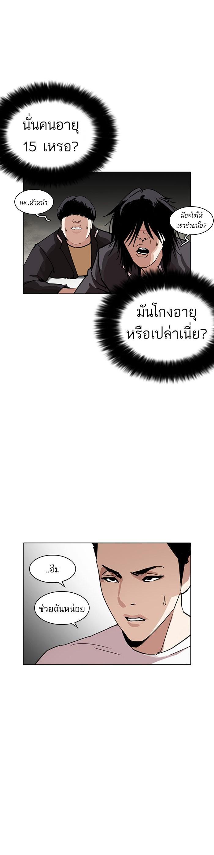 Manga-lc-com อ่านมังงะ อ่านการ์ตูน ออนไลน์ ฟรี Lookism ตอนที่ 1 2 3 4 5 6 7 8 9 10 11 12 13 14 ฟรี ไม่มีโฆษณา Manga-lc - อ่าน มังงะ อ่าน การ์ตูน ออนไลน์ อ่านมังงะ ฟรี