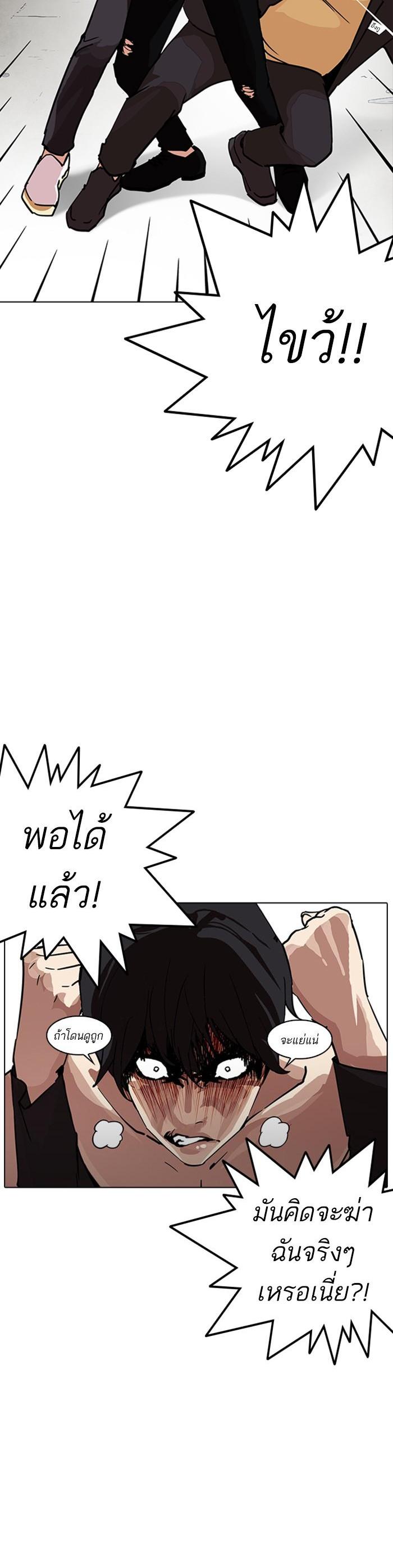 Manga-lc-com อ่านมังงะ อ่านการ์ตูน ออนไลน์ ฟรี Lookism ตอนที่ 1 2 3 4 5 6 7 8 9 10 11 12 13 14 ฟรี ไม่มีโฆษณา Manga-lc - อ่าน มังงะ อ่าน การ์ตูน ออนไลน์ อ่านมังงะ ฟรี