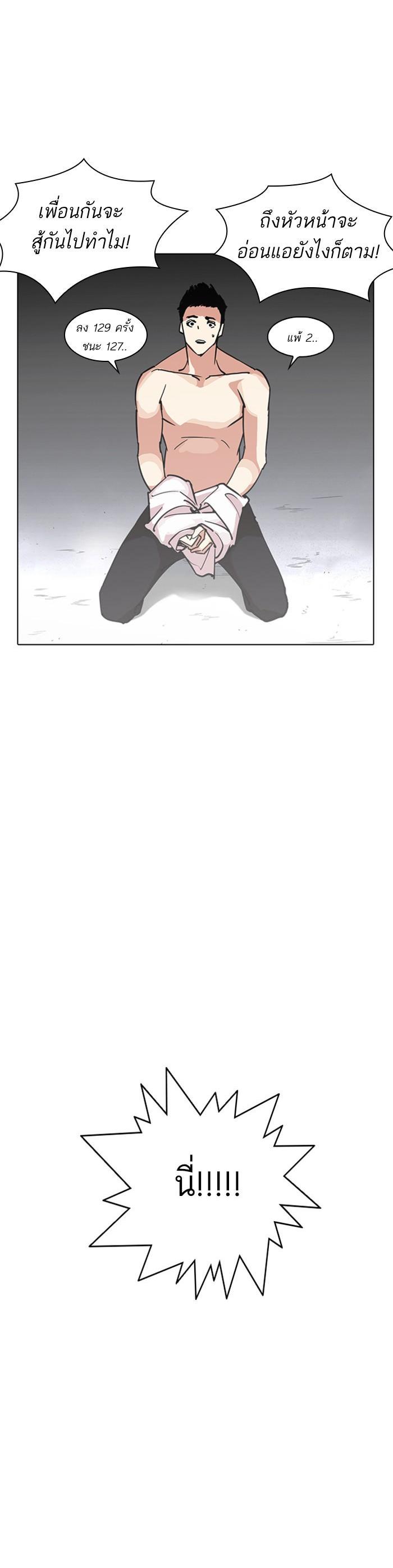 Manga-lc-com อ่านมังงะ อ่านการ์ตูน ออนไลน์ ฟรี Lookism ตอนที่ 1 2 3 4 5 6 7 8 9 10 11 12 13 14 ฟรี ไม่มีโฆษณา Manga-lc - อ่าน มังงะ อ่าน การ์ตูน ออนไลน์ อ่านมังงะ ฟรี