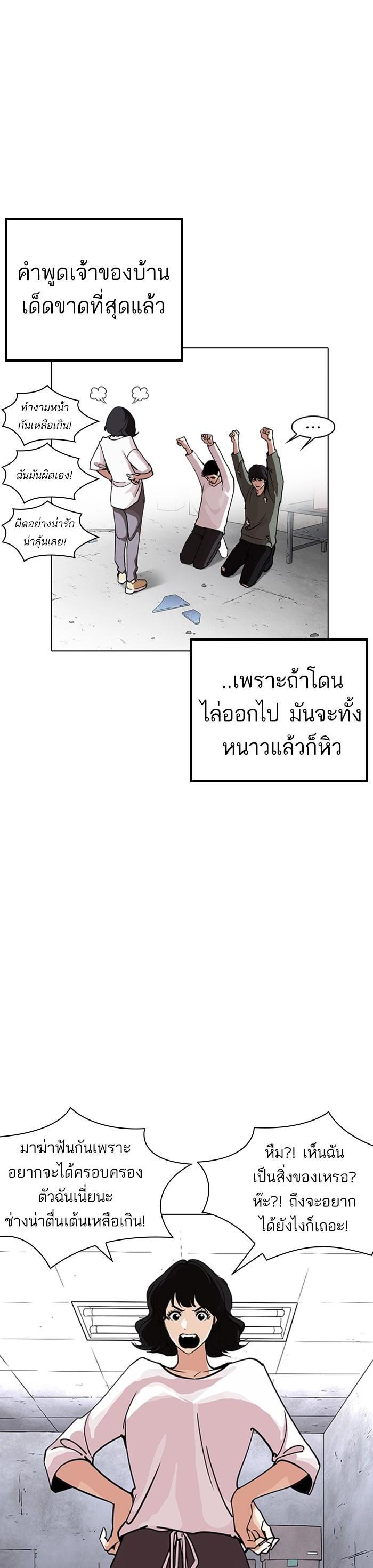 Manga-lc-com อ่านมังงะ อ่านการ์ตูน ออนไลน์ ฟรี Lookism ตอนที่ 1 2 3 4 5 6 7 8 9 10 11 12 13 14 ฟรี ไม่มีโฆษณา Manga-lc - อ่าน มังงะ อ่าน การ์ตูน ออนไลน์ อ่านมังงะ ฟรี