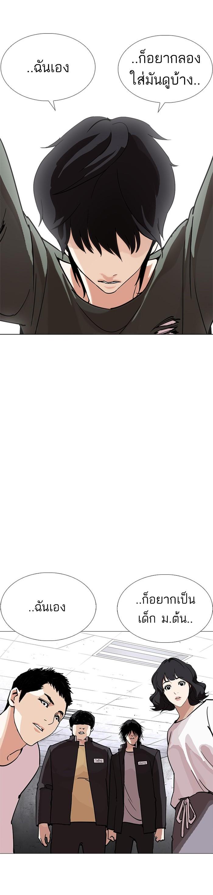 Manga-lc-com อ่านมังงะ อ่านการ์ตูน ออนไลน์ ฟรี Lookism ตอนที่ 1 2 3 4 5 6 7 8 9 10 11 12 13 14 ฟรี ไม่มีโฆษณา Manga-lc - อ่าน มังงะ อ่าน การ์ตูน ออนไลน์ อ่านมังงะ ฟรี