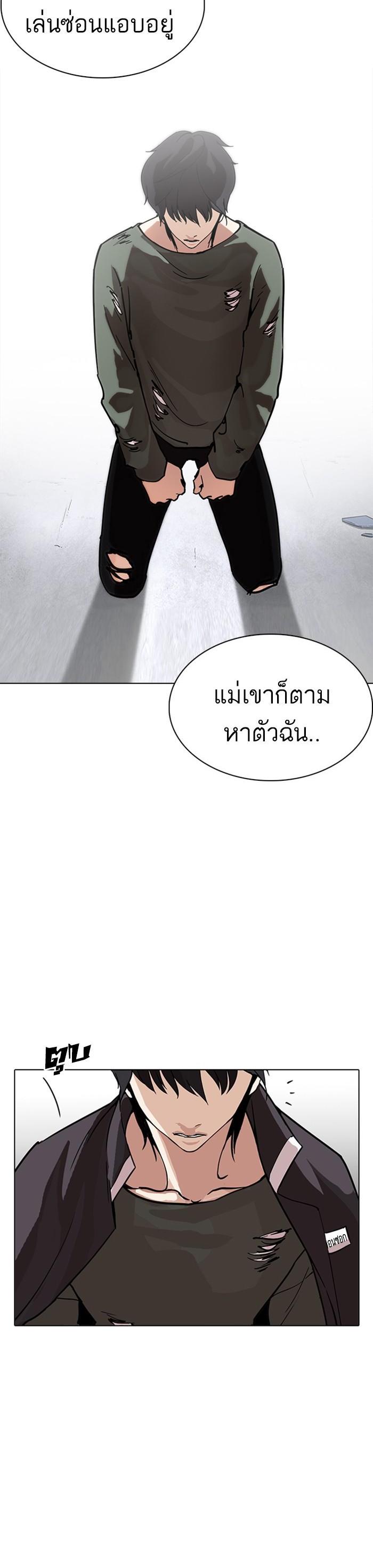 Manga-lc-com อ่านมังงะ อ่านการ์ตูน ออนไลน์ ฟรี Lookism ตอนที่ 1 2 3 4 5 6 7 8 9 10 11 12 13 14 ฟรี ไม่มีโฆษณา Manga-lc - อ่าน มังงะ อ่าน การ์ตูน ออนไลน์ อ่านมังงะ ฟรี
